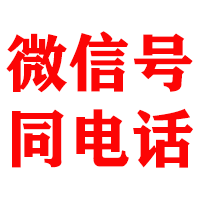 龙江金典追债公司